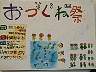 dscn0389.jpg