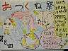 dscn0393.jpg