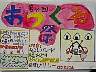 dscn0395.jpg