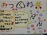 dscn0396.jpg