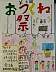 dscn0397.jpg