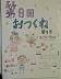 dscn0425.jpg
