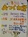dscn0427.jpg
